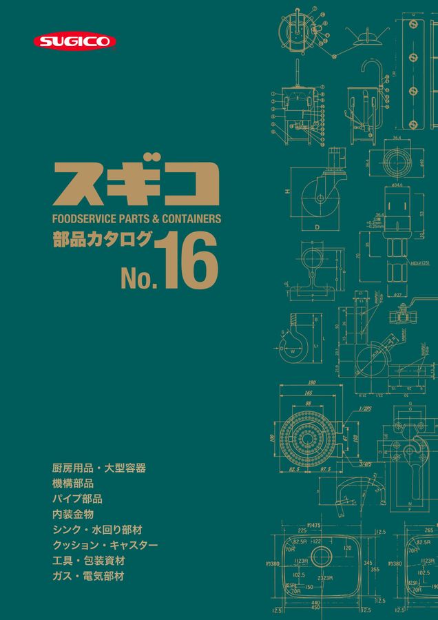 sk56725456様用　カタログ 楽天市場】【ふるさと納税】スリクソン ZXi5 アイアン6本セット