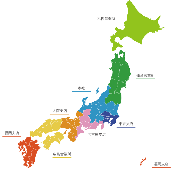 支店・営業所管轄エリアマップ